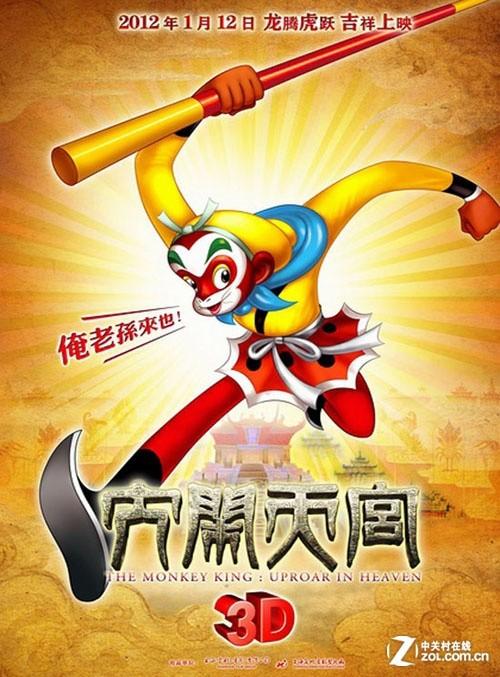 神戸薬科大学学历认证